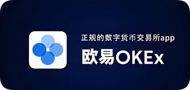 oe欧亿平台注册